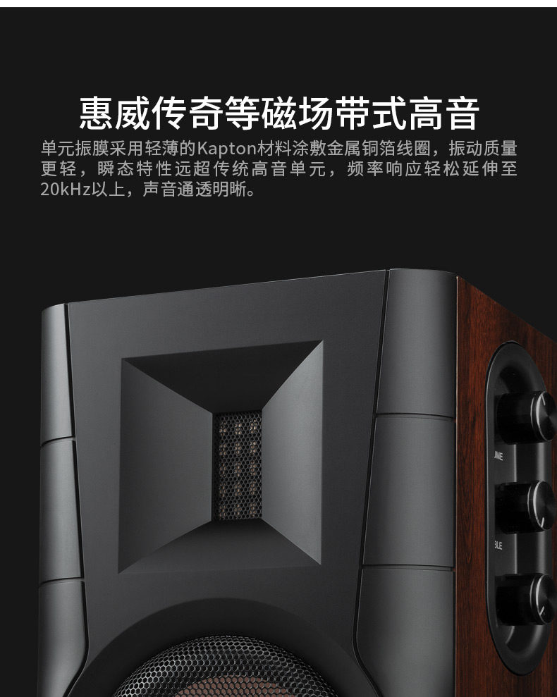 hivi惠威d100蓝牙音箱多媒体数字电脑电视音响家用有源d1080d100同轴
