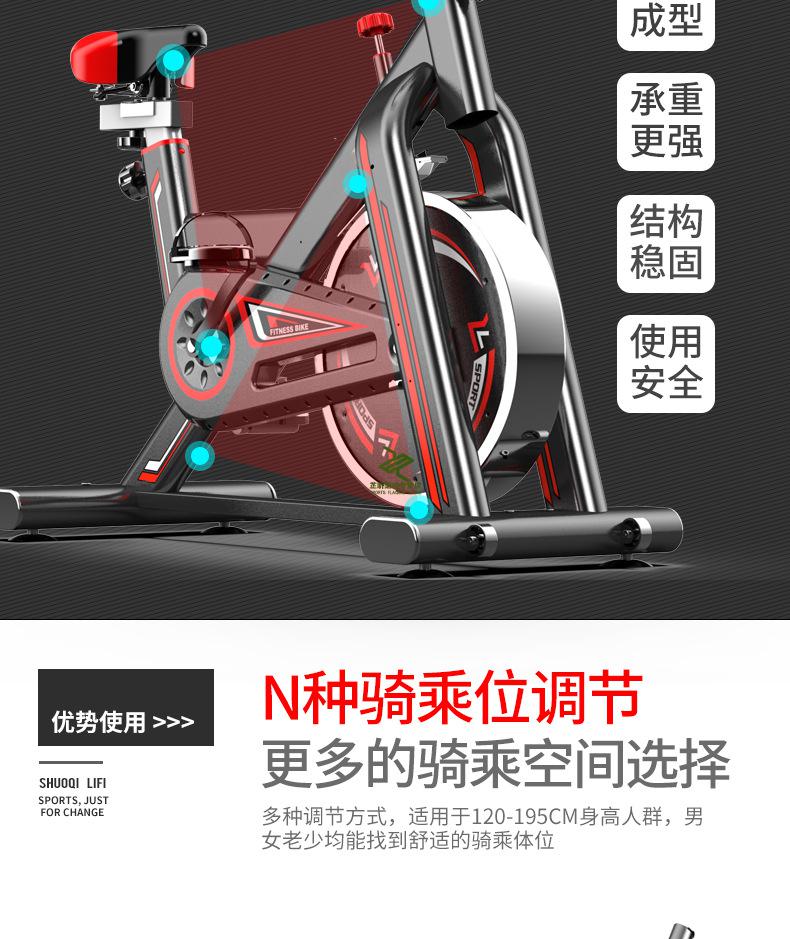硕琪动感单车家用动感单车脚踏车健身车室内豪华健身器材自行车豪华款