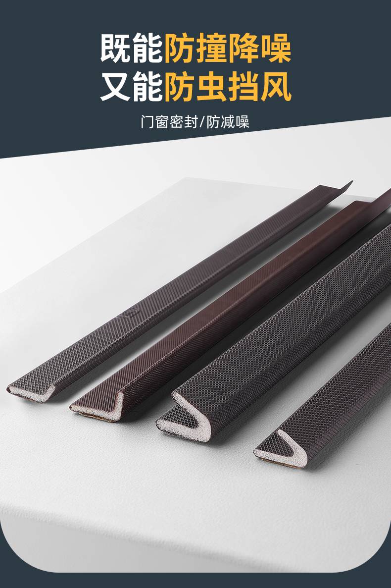 防盗门密封条防盗门门缝密封条防风隔音房门门底胶条窗户挡风门窗保暖