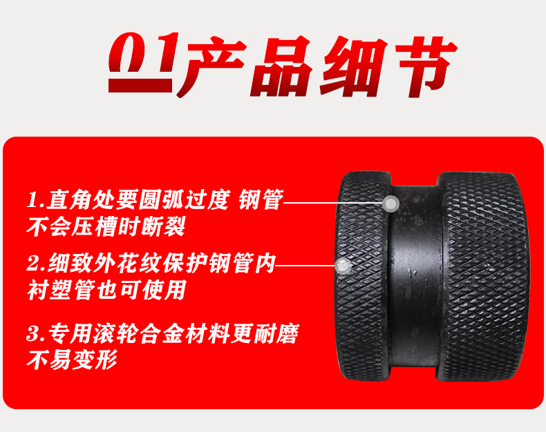 定制电动液压滚槽机6580100压轮滚轮压槽机配件消防管道沟槽机配件