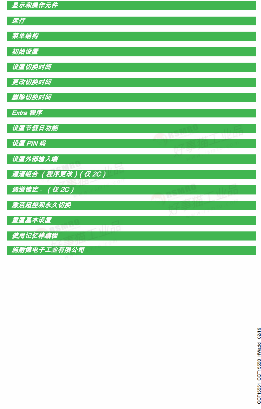 5c749a6a83814a4e.png