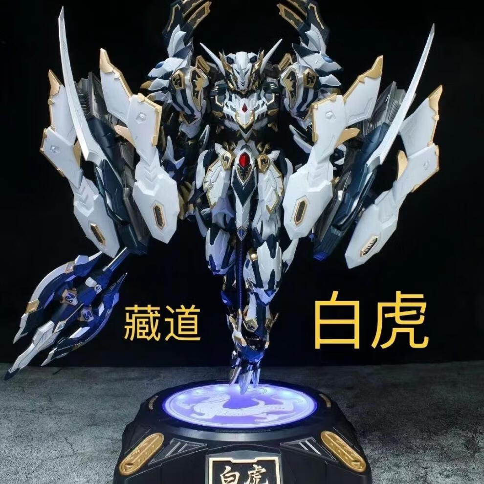 萬代(bandai)萬代同款高達模型摩動核敖丙聖獸青龍白虎三國呂布趙雲