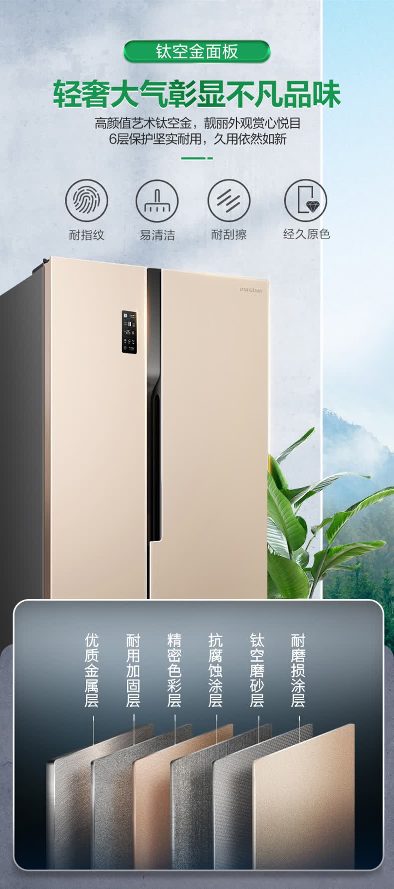 送货上门容声589l双开对开门大容量双变频风冷无霜家用冰箱