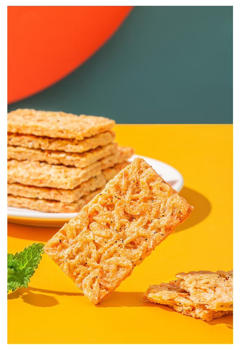 申啸食品高钙雪虾饼海味即食健康营养小吃休闲食品儿童孕妇老人零食雪