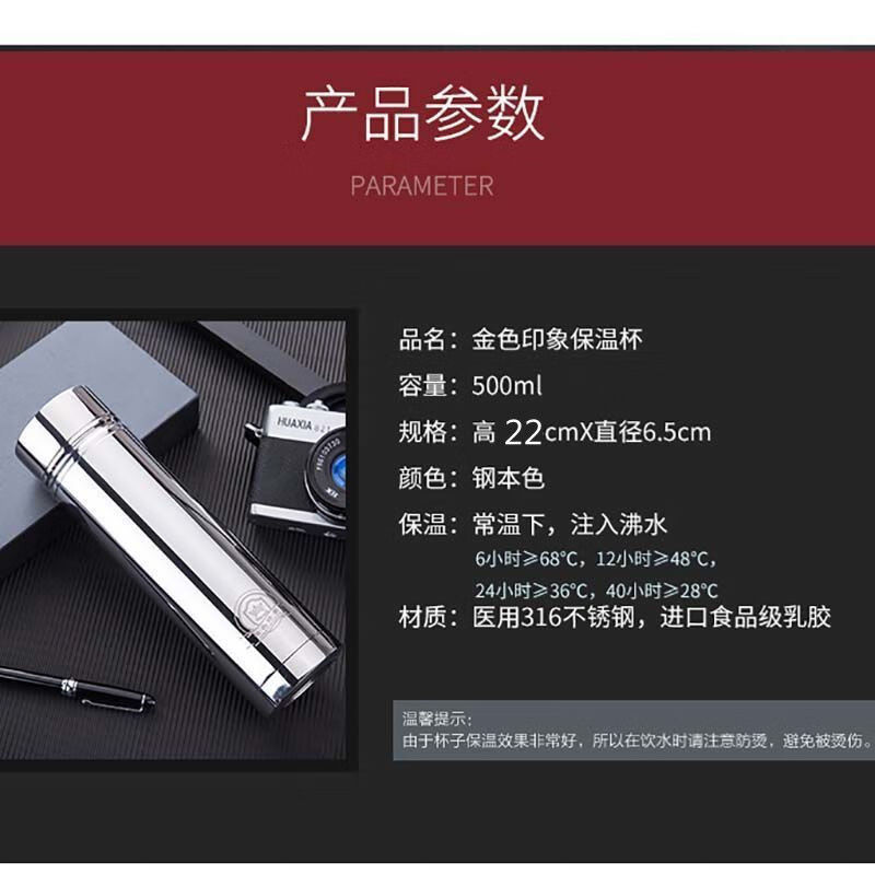 梓胜 金色印象316不锈钢无塑料全钢保温杯男女泡茶商务杯定制刻字