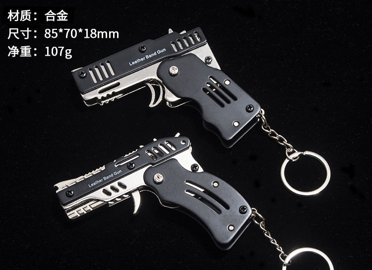 迷你皮筋枪多连发网红皮筋枪连发威力超大可折叠弹弓大号连射儿童玩具