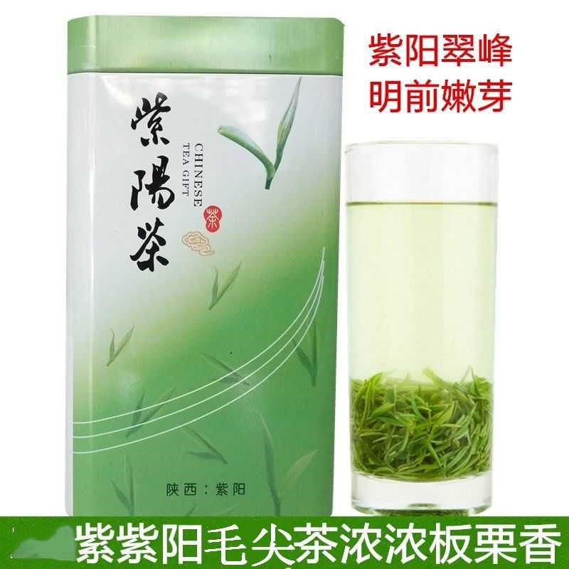 紫陽翠峰紫陽茶毛尖綠茶125g250g500g散裝陝西綠茶 500g【圖片 價格