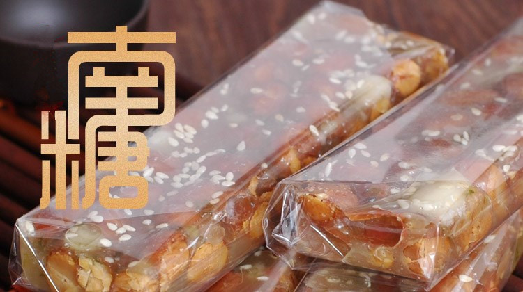 广东潮汕特产普宁南糖林糖花生软糖花生酥糖麦芽南糖400g零食原味