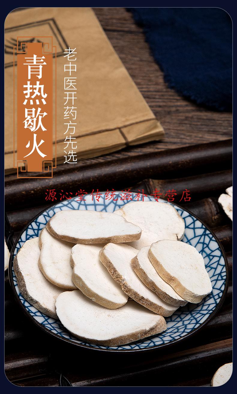 华佗拾遗天花粉500g克中药瓜蒌根中药材店铺中草药材大全【图片 价格