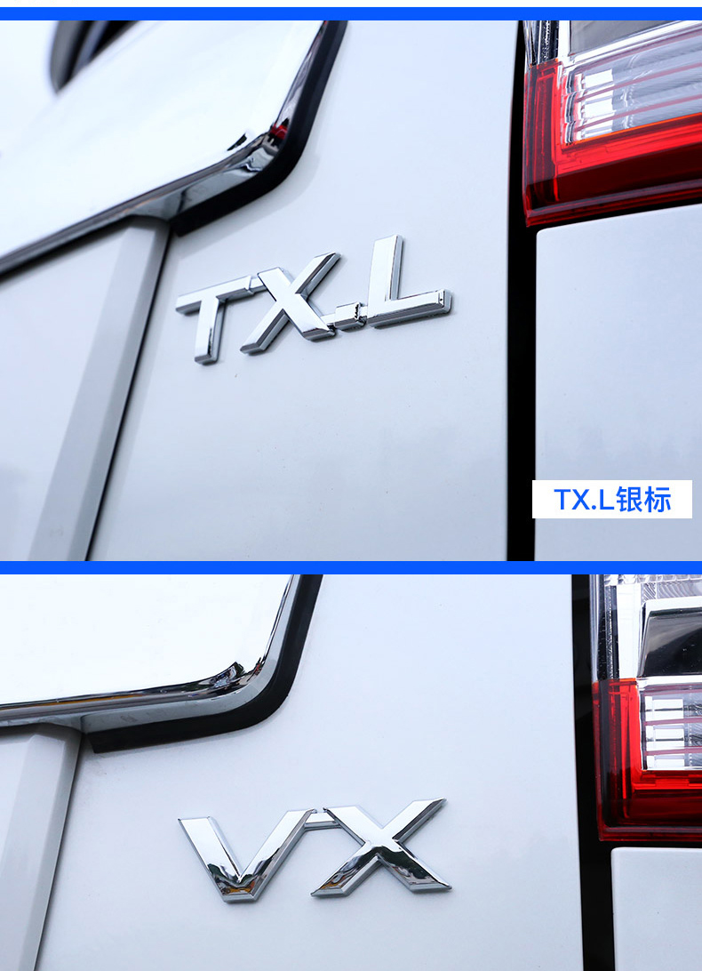 适用于兰德酷路泽电镀车标57v8vx普拉多尾门标字母车标改装尾门标志