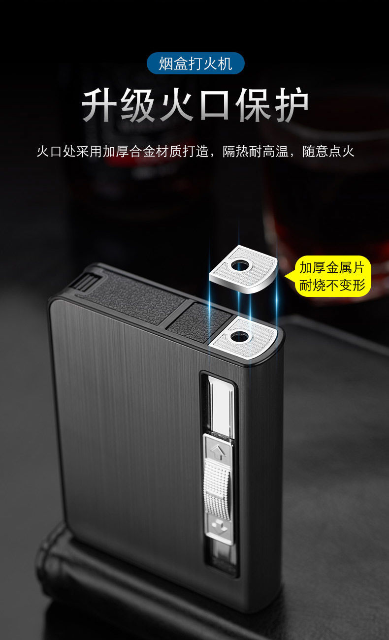 lism京选推荐防风烟盒打火机一体20支装铝合金材质自动弹烟激光刻图