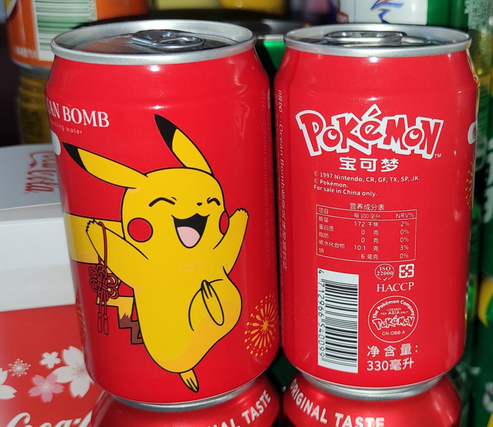 神奇皮卡丘汽水饮料 皮卡丘ocean bomb精灵宝可梦皮卡丘易拉罐碳酸