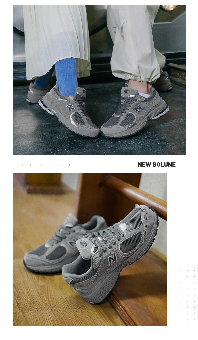 uosu旗舰店官方新·百伦男鞋2002r夏季运动鞋nb休闲女鞋网面透气复古n