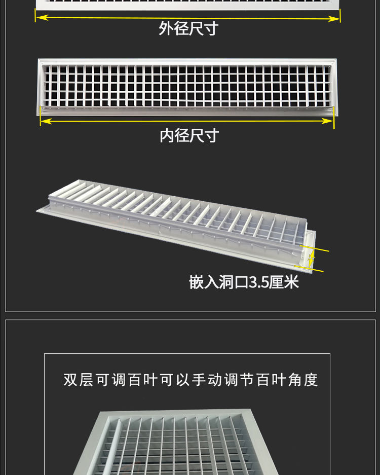 回风口百叶窗尺寸图片