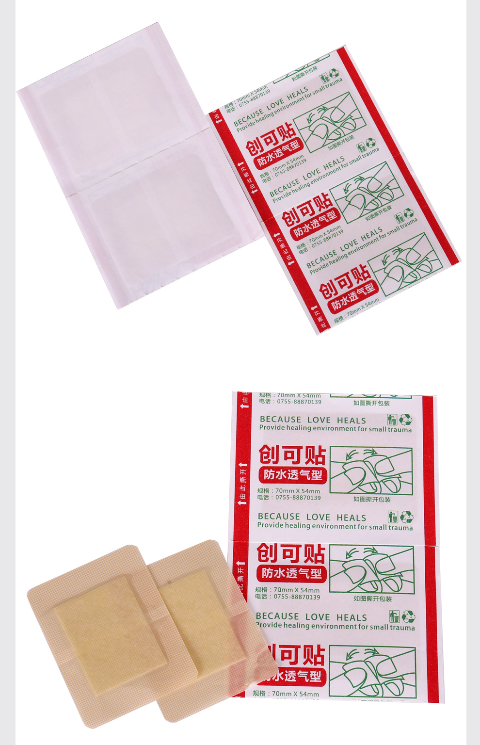 九邦防水轻薄透气创可贴 弹力大片透明止-血创可贴 弹力轻薄型20片/盒