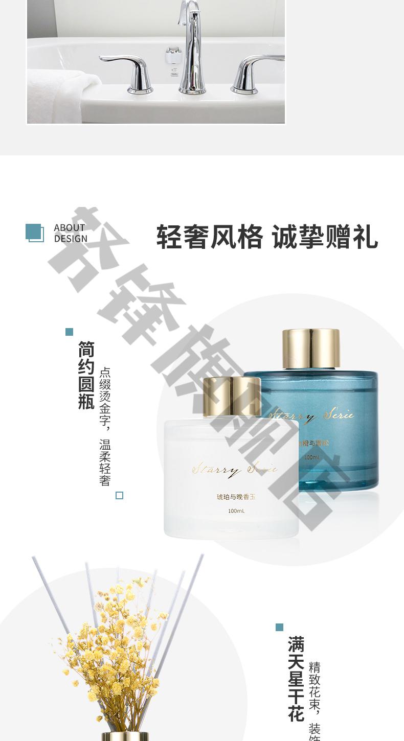 名创优品香薰琥珀与晚香玉血橙与雪松室内香薰摆件持久留香霏皖秘密