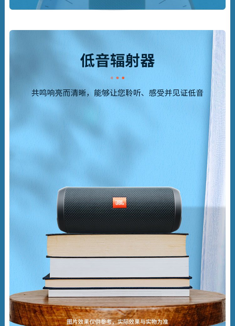 jbl flip essential音乐万花筒青春版无线蓝牙迷你户外便携音响【图片