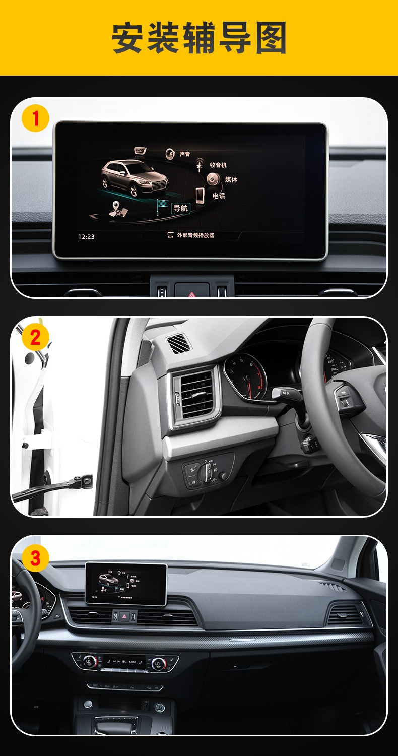 贴合不留痕18-22款奥迪q5l专用屏幕中控车身内饰车载改装透明车衣tpu