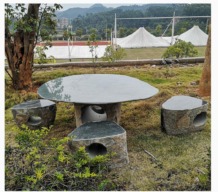 辉导庭院石桌石凳户外花园别墅天然室外家用石头桌子凳子小青石石桌椅