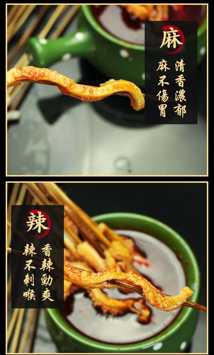 涮毛肚底料盛梅涮肚料火锅底料串串香底料涮串底料火锅调料3袋涮毛肚