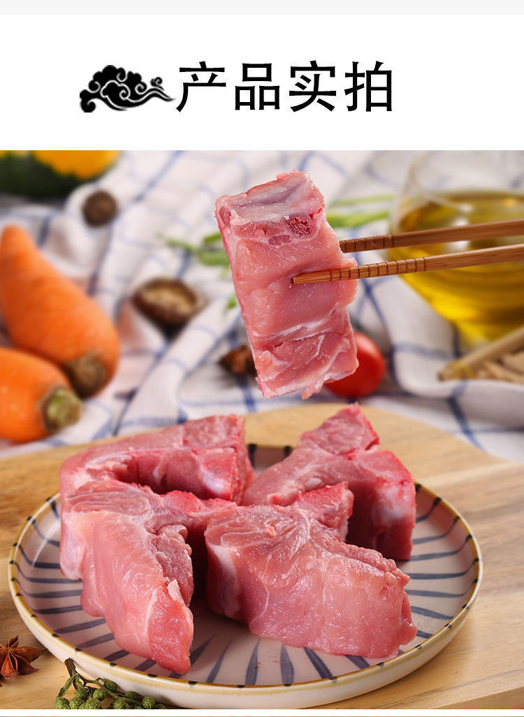 猪龙骨带肉猪脊骨段大骨头猪大排生鲜猪肉艾黎迪尚精排寸排3斤含肉量