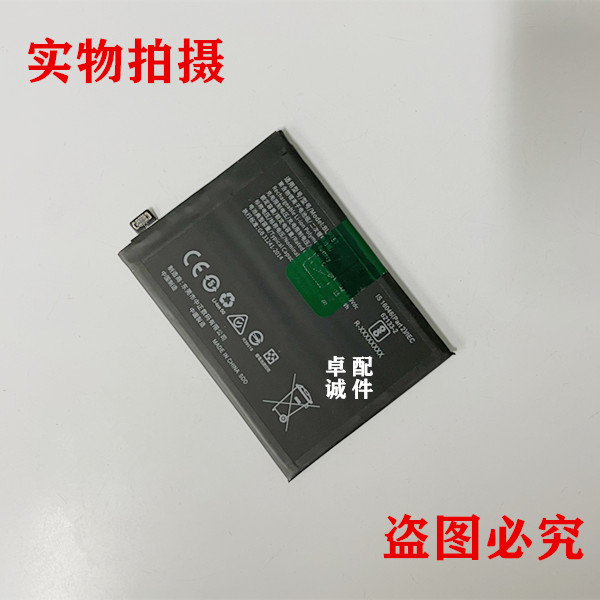 仁尼【超强续航】适用于oppo reno5 reno4se手机电池reno5pro blp811