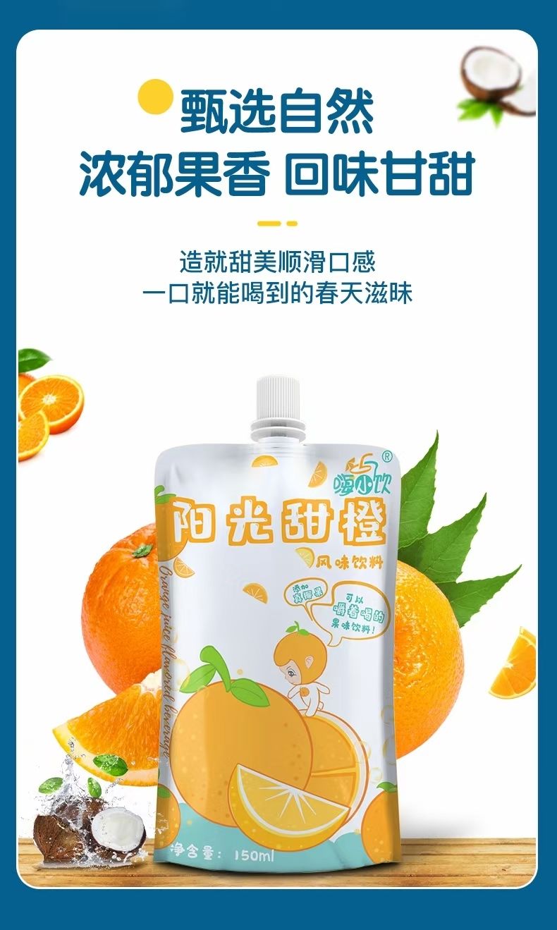 嗨小饮乳酸菌 嗨小饮乳酸菌风味饮品150ml 好喝的乳酸菌风味饮料 蜂蜜