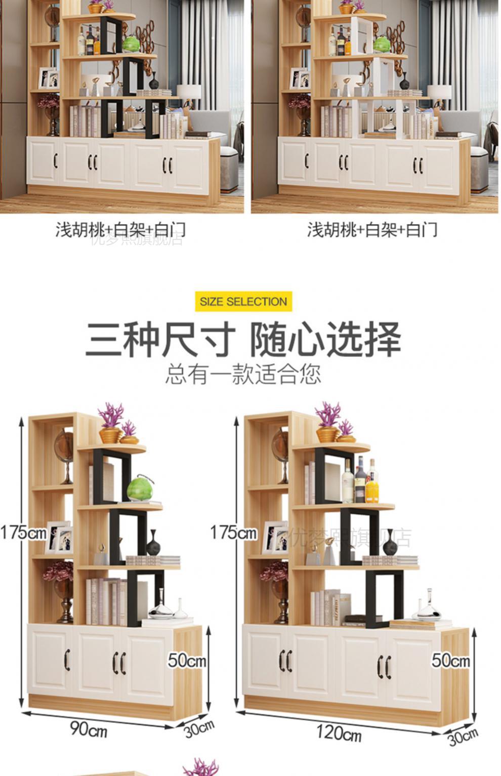 嘉际 实木玄关柜鞋柜一体现代简约靠墙酒柜屏风装饰置物架客厅隔断柜子 【实木】3层白色+白90*30*175【 包上楼安 组装  框架结构