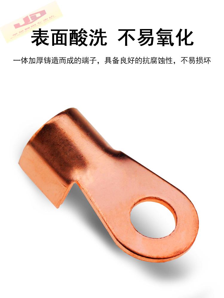 铜鼻子接线开口鼻ot102030线耳60a接头铜线鼻子端子4平方铜100只2f盒
