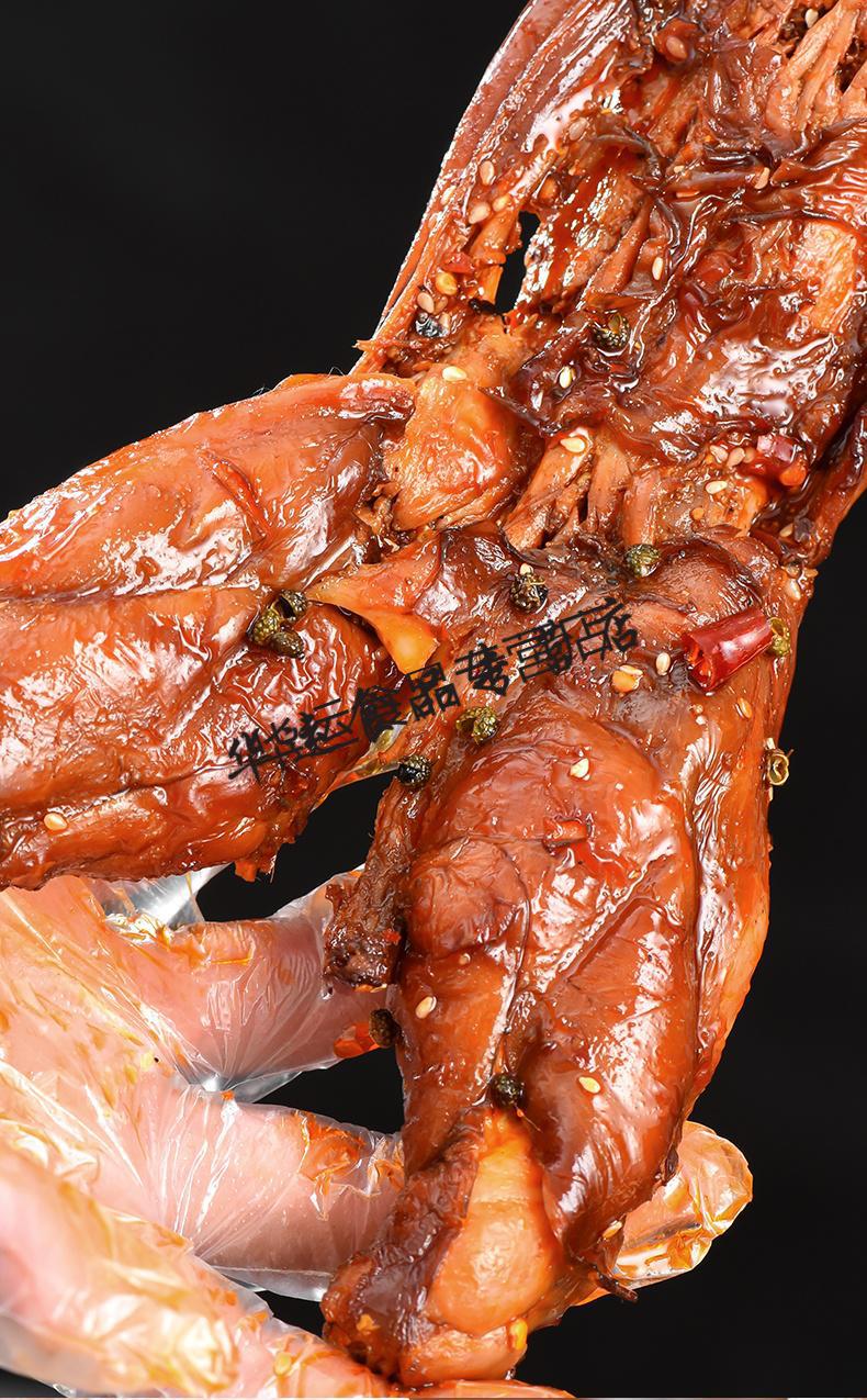 麻辣手撕兔肉整只550g新鲜兔肉四川特产冷吃兔子肉兔腿兔头全烤兔年货