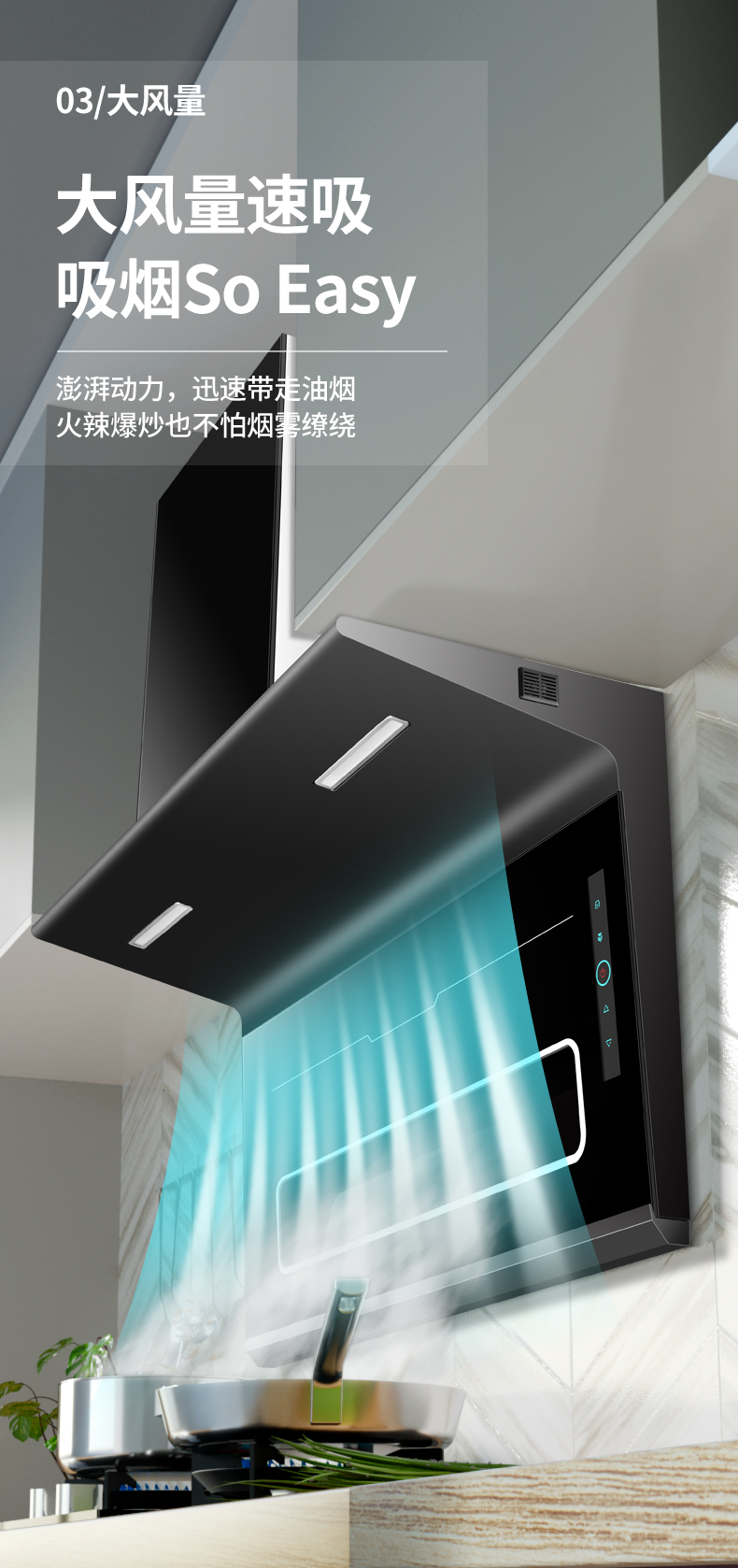 抽烟机顶侧双吸自动清洗吸油烟机黑晶70cm语音播放漏气感应大吸力42