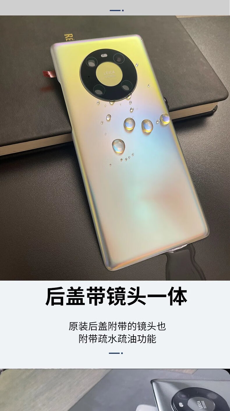 华为mate40pro原装后盖玻璃手机外壳后壳适用电池盖后屏原厂壳 mate40