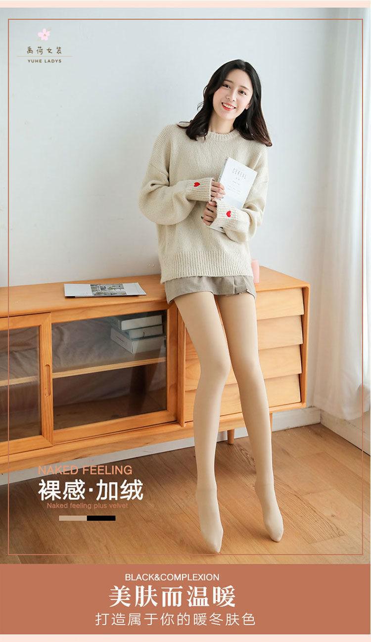 光腿神器开裆连袜裤隐形拉链打底裤女免脱户外初夏方便外穿禹荷肤色薄