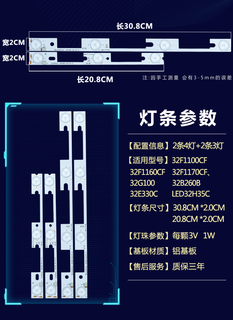 全新原装康佳led32f1100cf 32f1160cf 32f1170cf液晶电视背光灯条可开