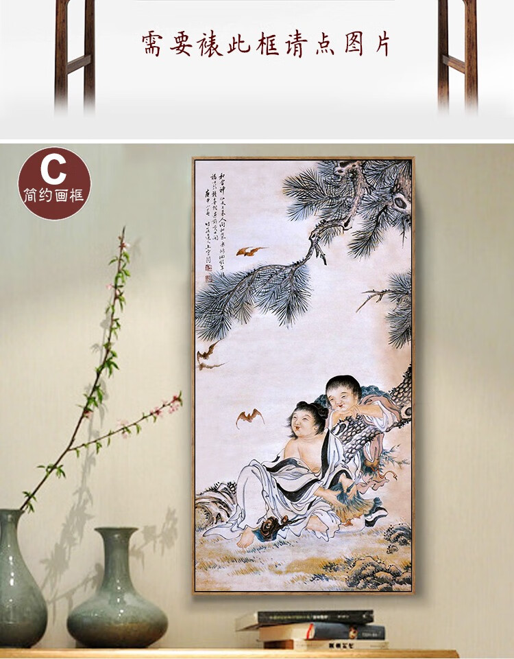 小米(m️i)生态米家通用和合二仙图合和二圣像画像挂画催旺助姻缘