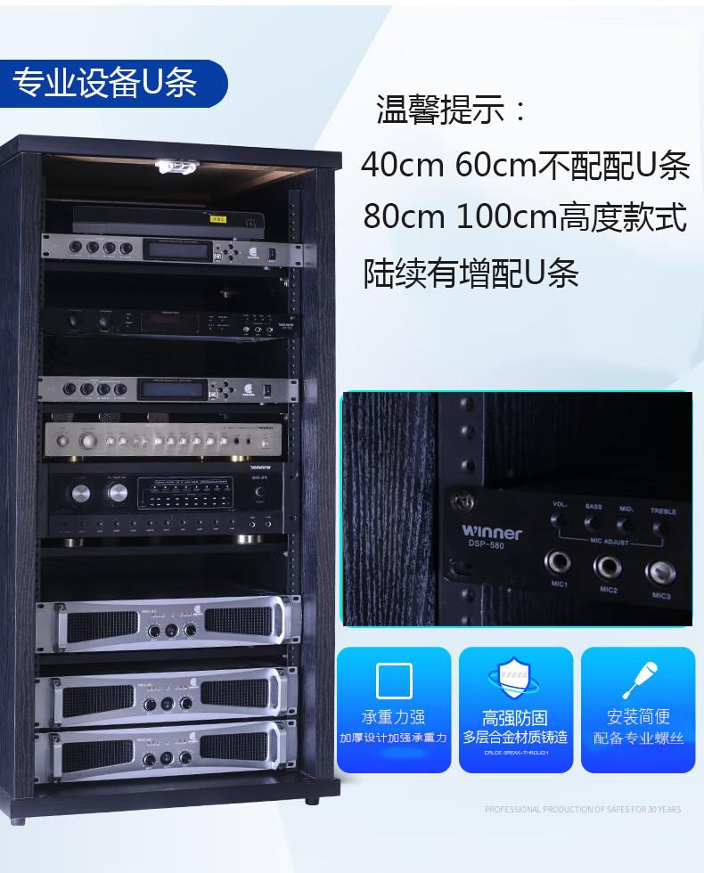 振嘉功放机柜木质功放机架ktv影音架子音响影院机箱设备器材柜40b1