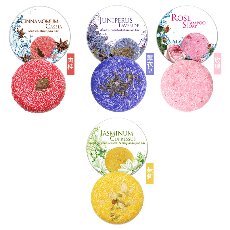 3盒洗发皂香皂rosemary3盒装迷迭香何首乌生姜洗发洗头皂生姜洗发皂带
