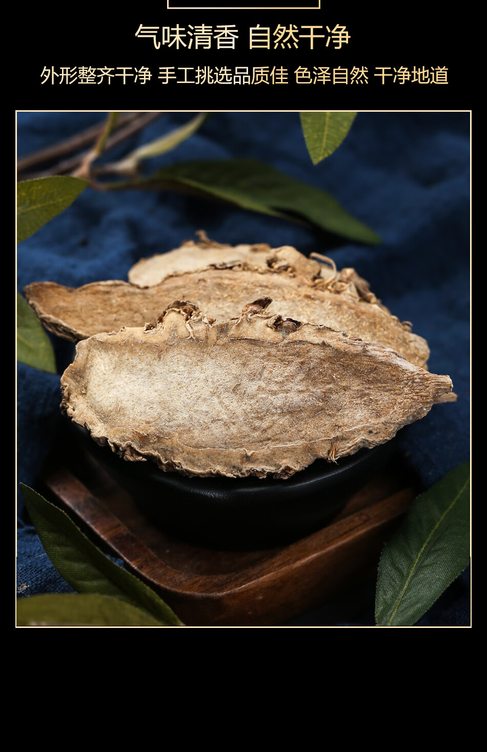 祁聚堂片姜黄 姜黄 中药材色姜黄 黄姜 姜黄块姜姜黄粉 冷背中药材