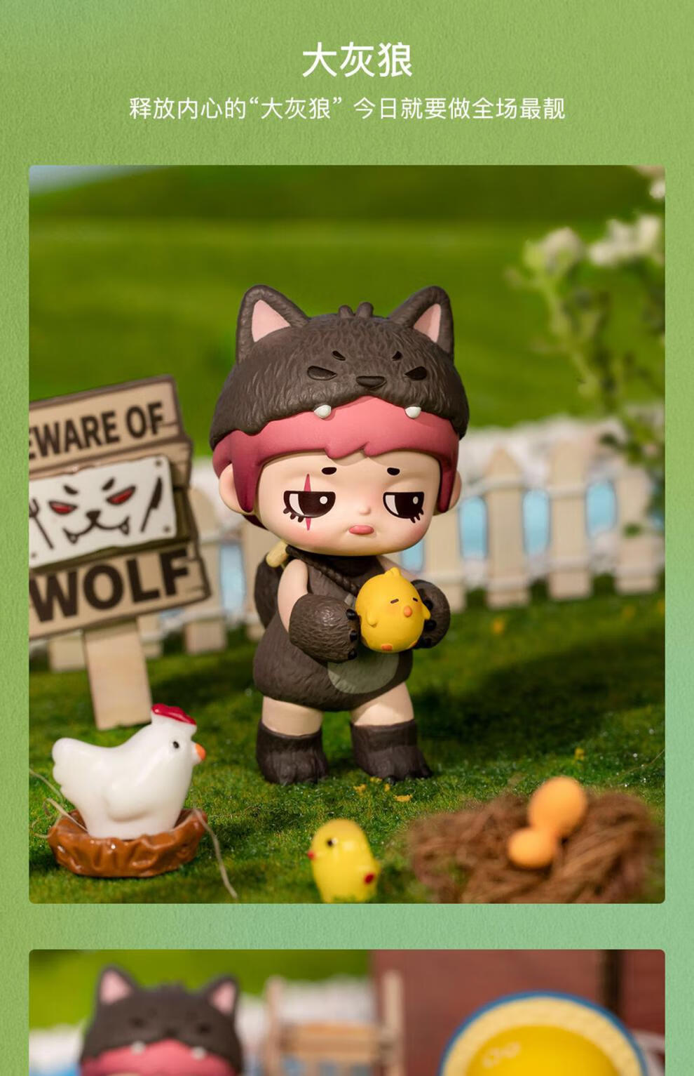 yoola悠拉田园牧歌系列盲盒潮玩公仔礼物少女心摆件 单个随机盲盒