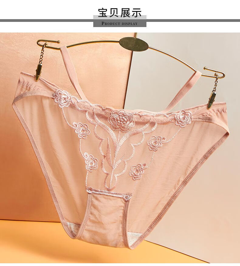 4条 蕾丝内裤女少妇性感中低腰刺绣裆无痕透明女士三角裤维多利亚黑色
