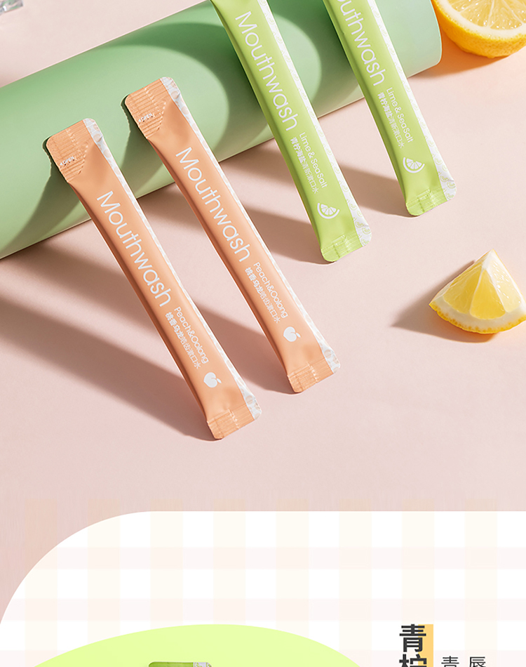 名创优品(miniso)漱口水 深层清洁清新口气 桃香乌龙皓齿漱口水 一次