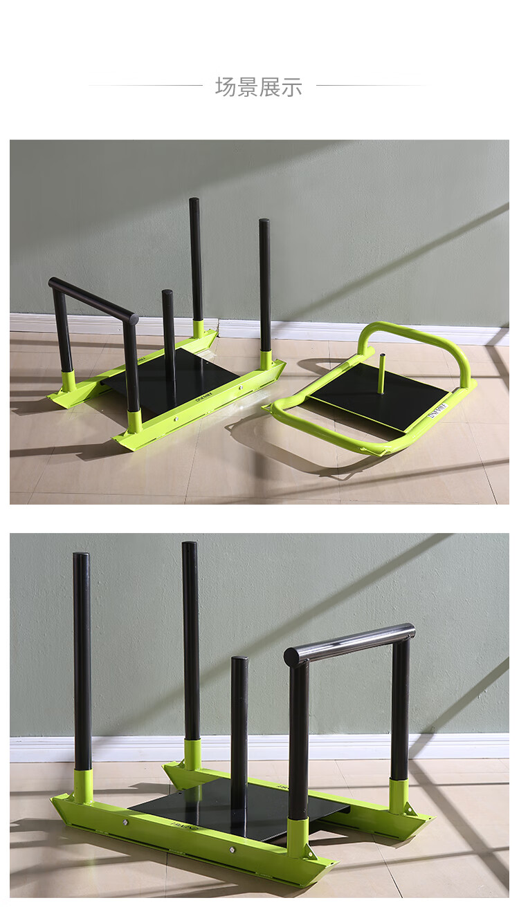 健身推拉雪橇车爆发力田径负重跑步抗阻力能量私教训练器雪橇车 升级