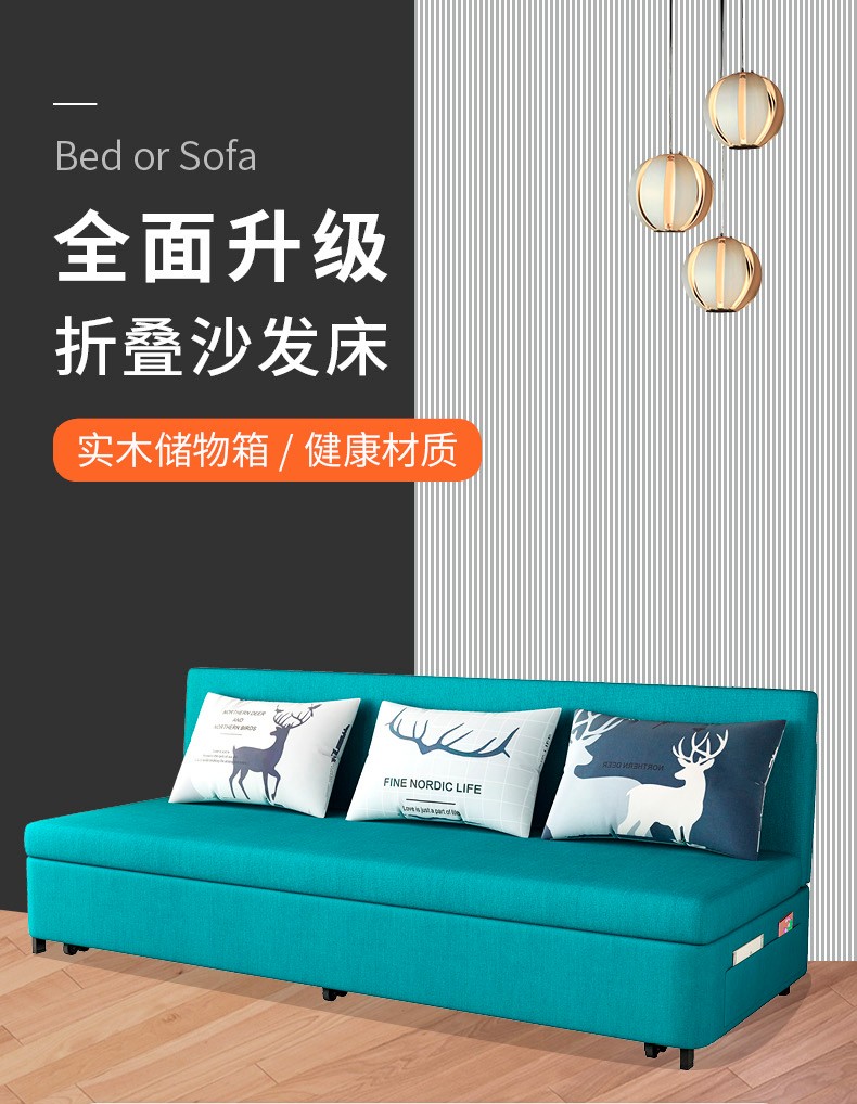 梦忆笙 沙发床两用可折叠推抽拉坐卧单双人带储物多功能麻布小户型 深蓝色(7cm海绵歀无储物) 升级加厚120cm宽