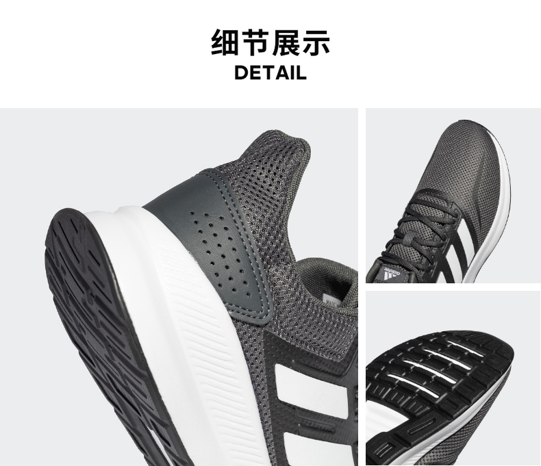 男子跑步鞋_adidas 阿迪达斯 Runfalcon 男子跑鞋 F36200