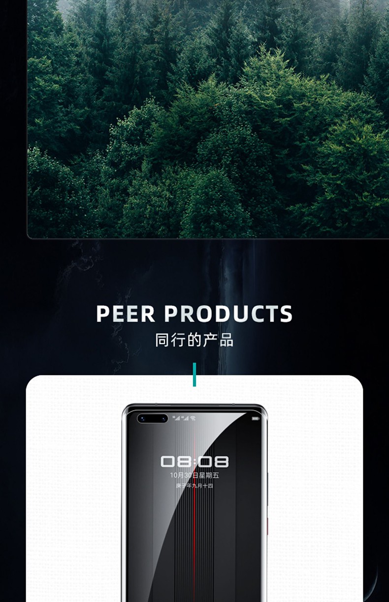 豆图适用于华为mate40rs保时捷手机膜防窥30rs限量版防钢化膜典藏版全