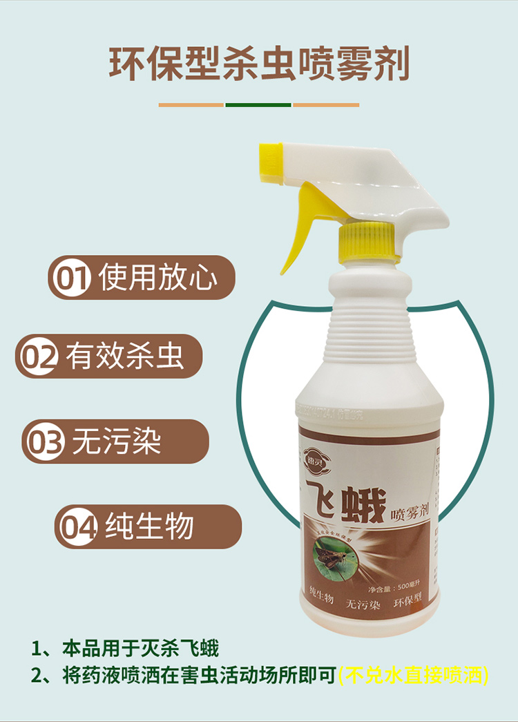 2021新品衣鱼虫杀虫剂衣蛾药杀虫剂专杀蛾蚋衣鱼虫药粉下水道除飞蛾灭