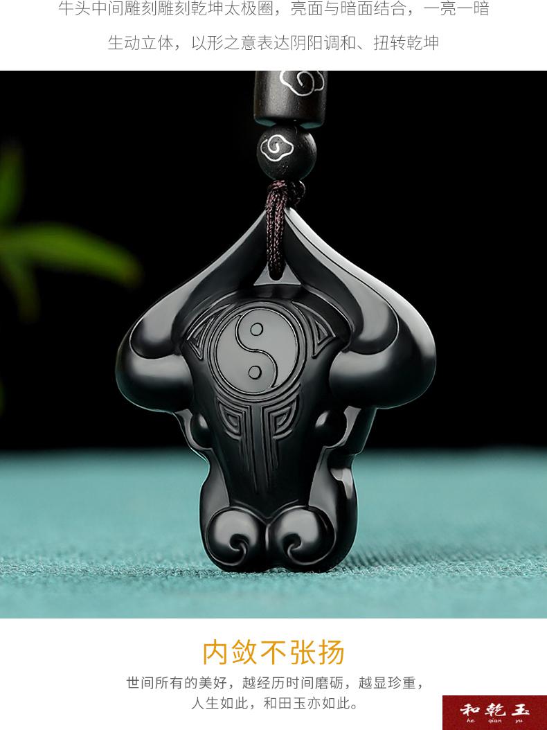 520礼物和乾玉新疆和田玉生肖牛吊坠男扭转乾坤玉牛玉坠女款项链玉石