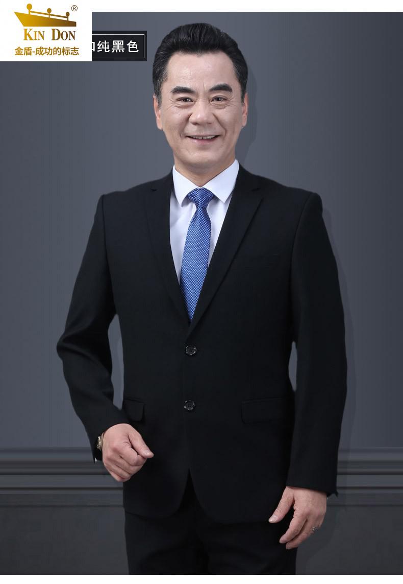 金盾爸爸西服套装特大码中老年人商务休闲西装外套男老人父亲婚礼西服