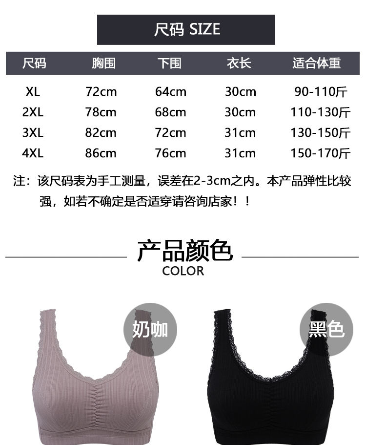 好品质女士中年妈妈内衣背心式妈妈款运动无钢圈女薄款文胸中老年人加