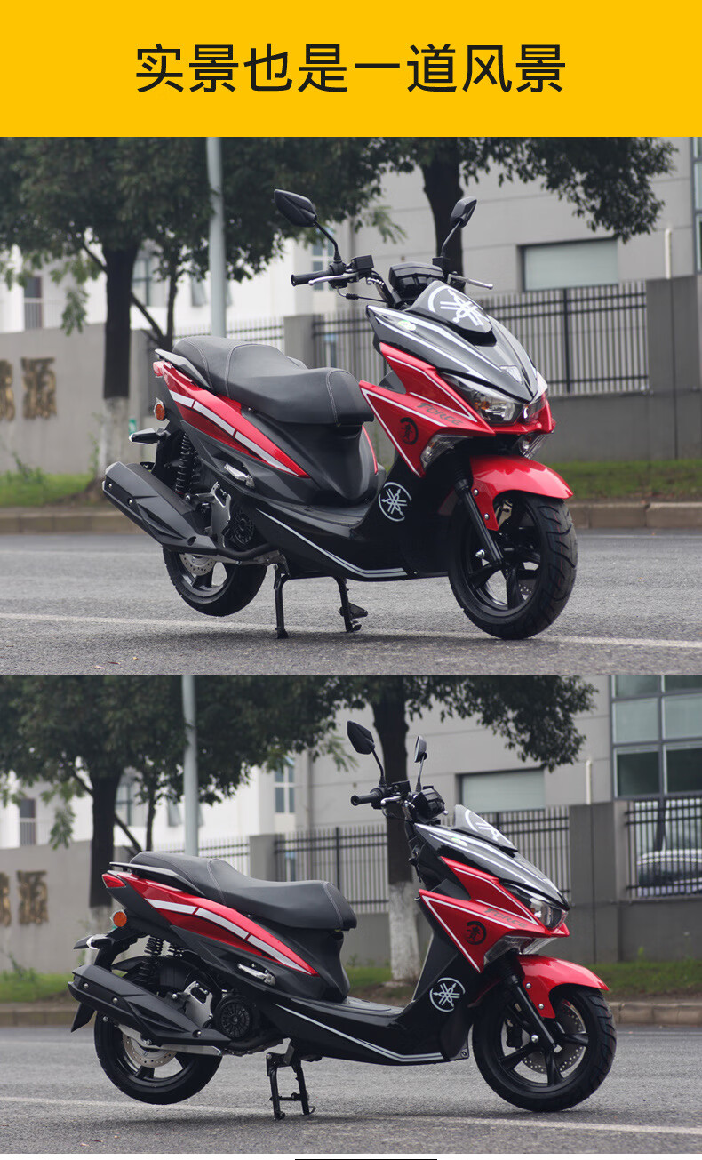 国四电喷宏图大型踏板跑车金浪150c燃油助力机车整车可上牌zr旗舰版国